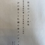 cohak - 期間限定メニュー✧︎*。❤️