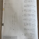 cohak - メニュー✧︎*。