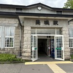 レストラン・アスペルジュ - 