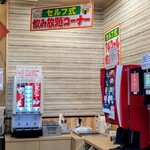 平禄寿司 仙台太白 南仙台店　 - 