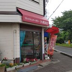 トポルⅡ - 