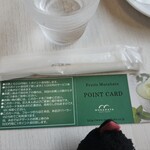 フルーツむらはた - ポイントカード