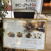 みかわや - 