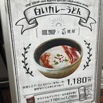 ONE DROP - 