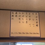 うつ海うどん - 