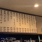 うつ海うどん - 