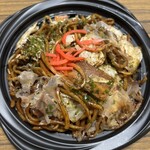 スーパーストア ナカガワ - 