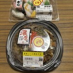 スーパーストア ナカガワ - 