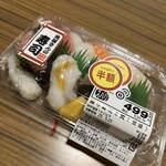 スーパーストア ナカガワ - 