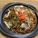 スーパーストア ナカガワ - 