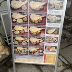 タンドールキッチン - 