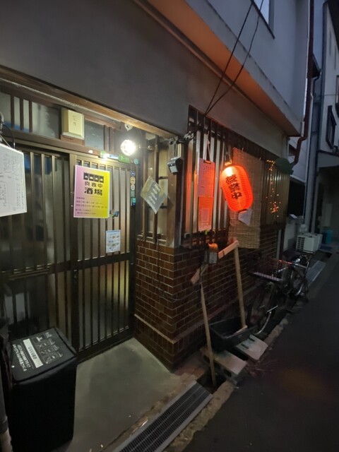 ドリンク