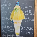 カフェ・ド・リオン パレット - 【2025.05】