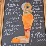 カフェ・ド・リオン パレット - 【2025.05】