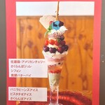 カフェ・ド・リオン パレット - 【2025.05】