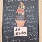 カフェ・ド・リオン パレット - 【2025.05】