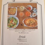 カフェ・ド・リオン パレット - 【2025.05】