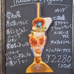 カフェ・ド・リオン パレット - 【2025.05】