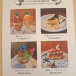 カフェ・ド・リオン パレット - 【2025.05】