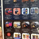 Masahiko Ozumi Paris - 