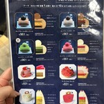 Masahiko Ozumi Paris - 