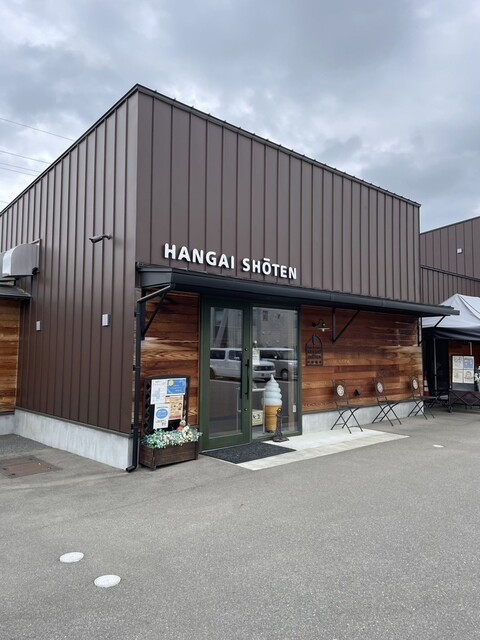 半谷商店 原ノ町（ケーキ）｜福島・南相馬の手作りスイーツ店