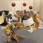 プレゼンテ スギ - 定点 トマト飴