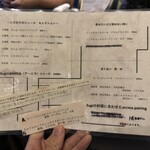 プレゼンテ スギ - ドリンクメニュー