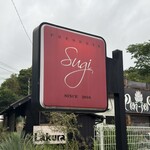 プレゼンテ スギ - 外観