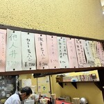 満腹ラーメン三宝 - 