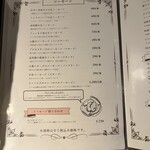 ミート デリ ニクラウス - 