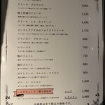 ミート デリ ニクラウス - 