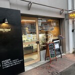 ミート デリ ニクラウス - 