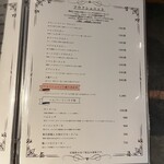 ミート デリ ニクラウス - 