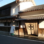 中村藤吉本店 - 中村藤吉 本店