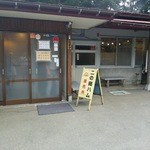 二の岡ハム - これがお店！？