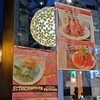 ロータスラウンジ 新宿