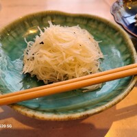 CINA New Modern Chinese - 