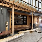 湯川テラス - 外観ｎ