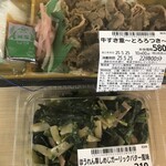 キッチンオリジン - 料理写真: