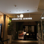 手打ちそば 石月 - 