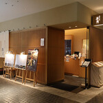 手打ちそば 石月 - 