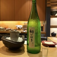 くずし 之助 - 