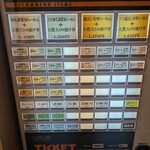 きたかた食堂 - 