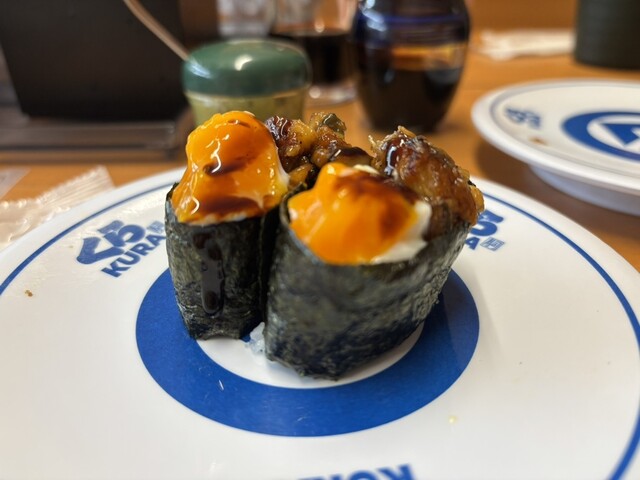 Muten Kura Zushi Kyoto Kitayama Ten photo 3