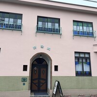 国登録有形文化財 モダン亭太陽軒 - 
