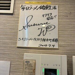 なりたけ TOKYO_2