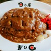 日乃屋カレー 鳥取安長店