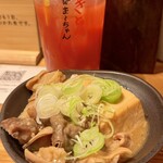 やきとんま～ちゃん - 