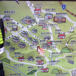 阿柑姨芋圓 - 九份の案内看板　さっぱりわかりません